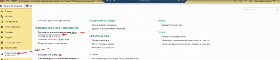 и7.png