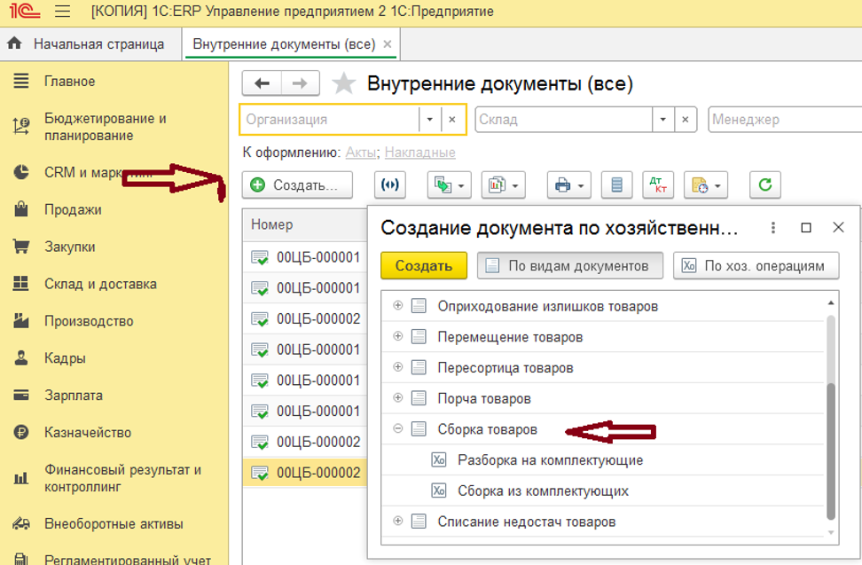 Без заголовка.png3-8.png