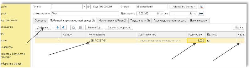 1С-10.png