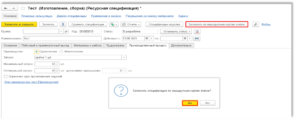 1С-11.png
