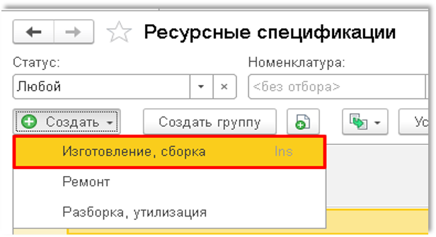 1С-1.png