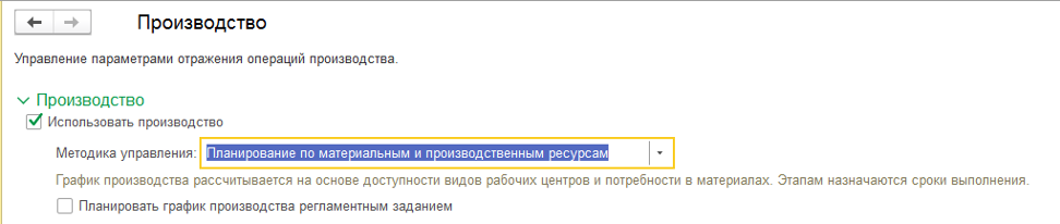 заказ на производство_1.png