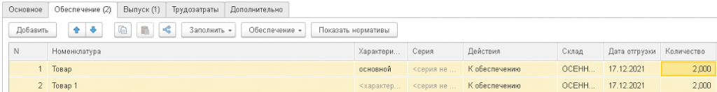 1-9.png