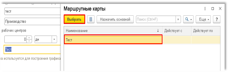 1С-6.png