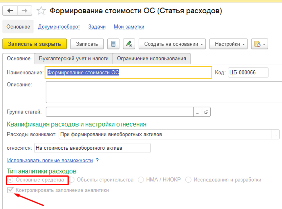 os13.png