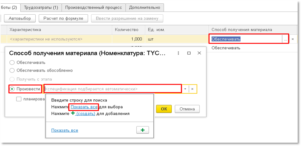 1С-8.png