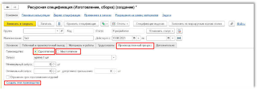 1С-3.png